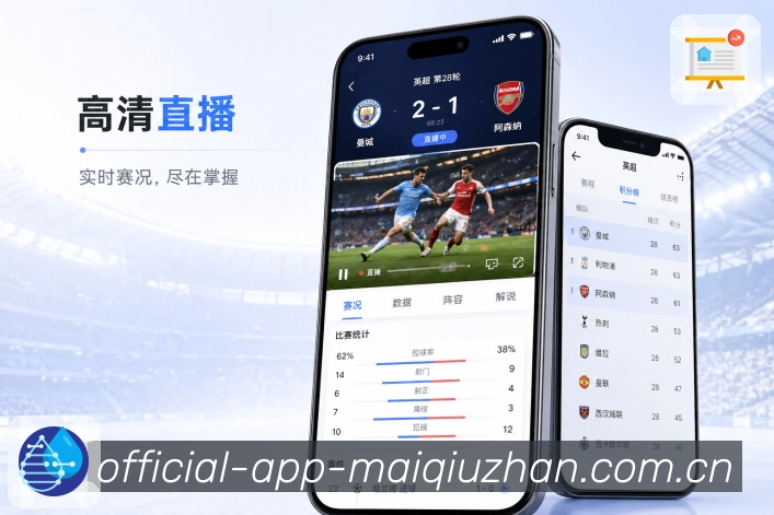 <strong>买球站</strong>比赛卡片栏目预览